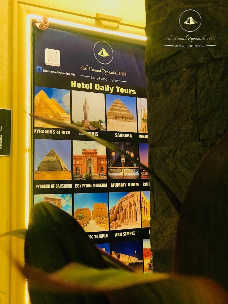 Sidi Hamad Pyramids View Hotell Kafret el-Gabal Eksteriør bilde